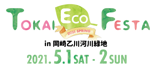 Tokai Eco Festaf
2021Spring
2021.5.1 SAT -2 SUN